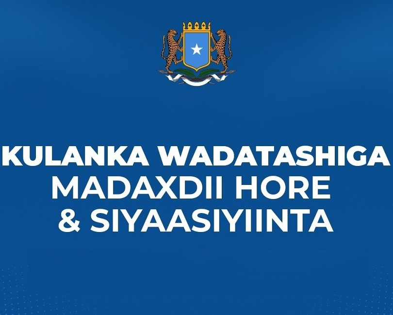 Shirka ka furmaya Muqdisho.jpg